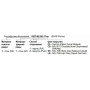 VIZIT-ML250-111LG. Замок электромагнитный. VIZIT