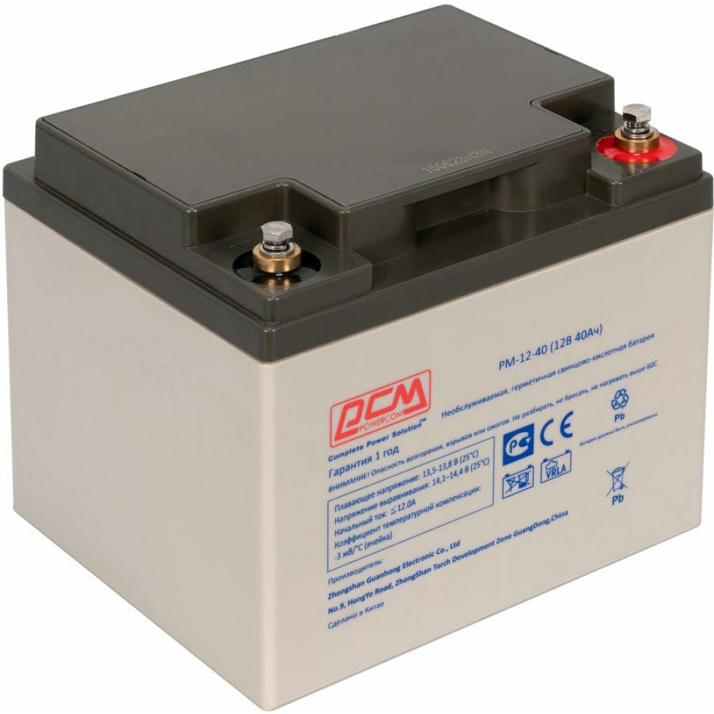 PM-12-40. Аккумулятор герметичный свинцово-кислотный. POWERCOM