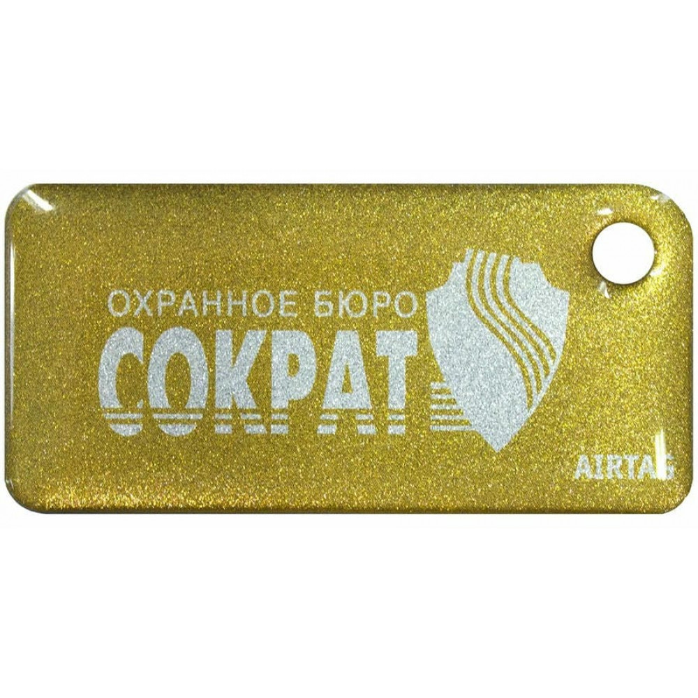Приток-NFC++. Бесконтактный брелок. СОКРАТ