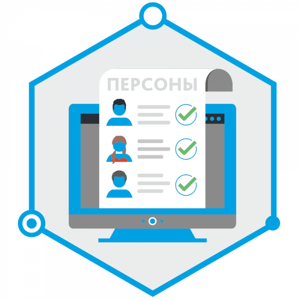 TRASSIR Face Recognition. Программное обеспечение для IP систем видеонаблюдения. Trassir