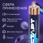 СТАРТ 27A -BL5, 12 В, упак. 5 шт. БЛИСТЕР. Алкалиновые батарейки. СТАРТ
