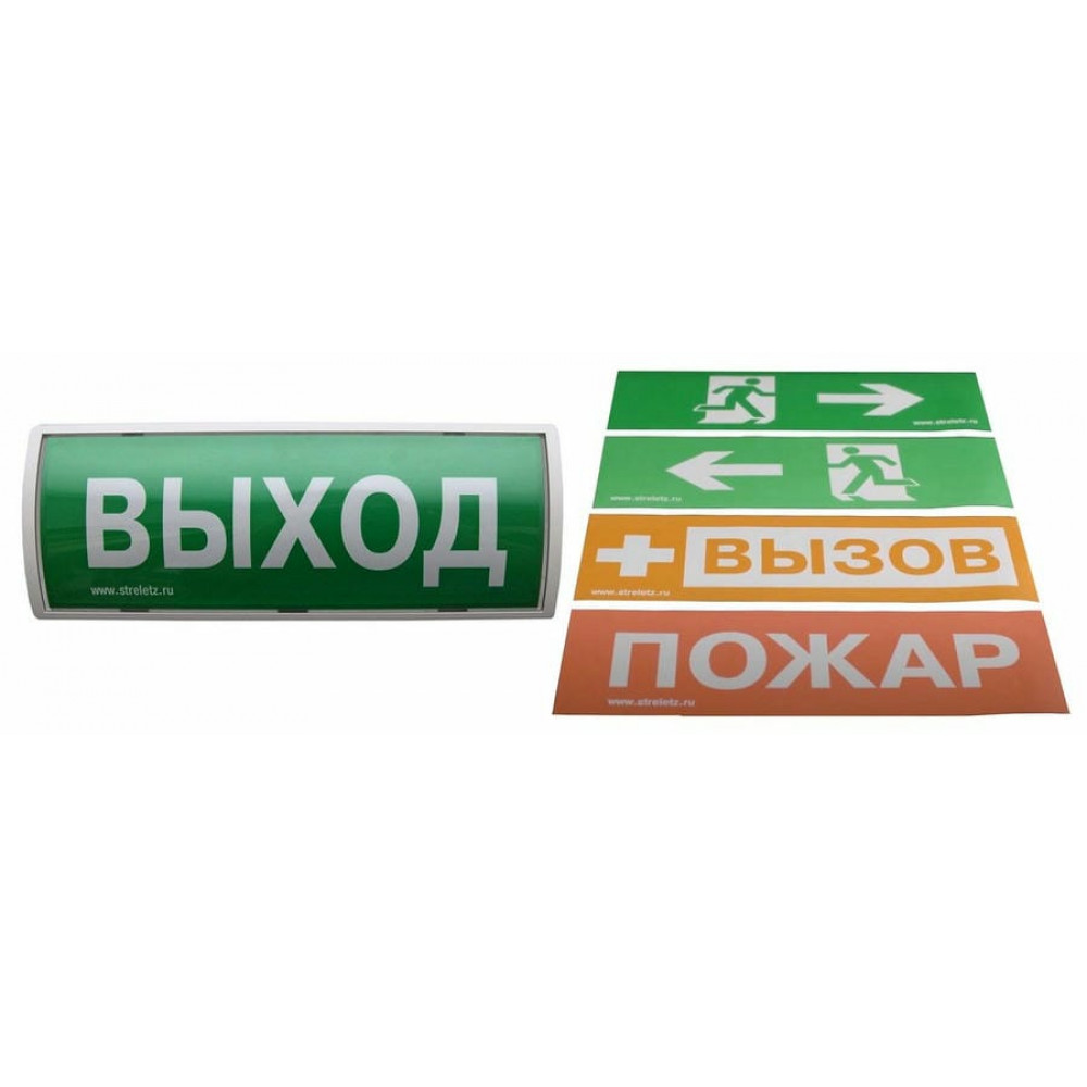 Табло-РР-ПРО 220. Оповещатель пожарный световой со встроенным ретранслятором. Аргус-Спектр
