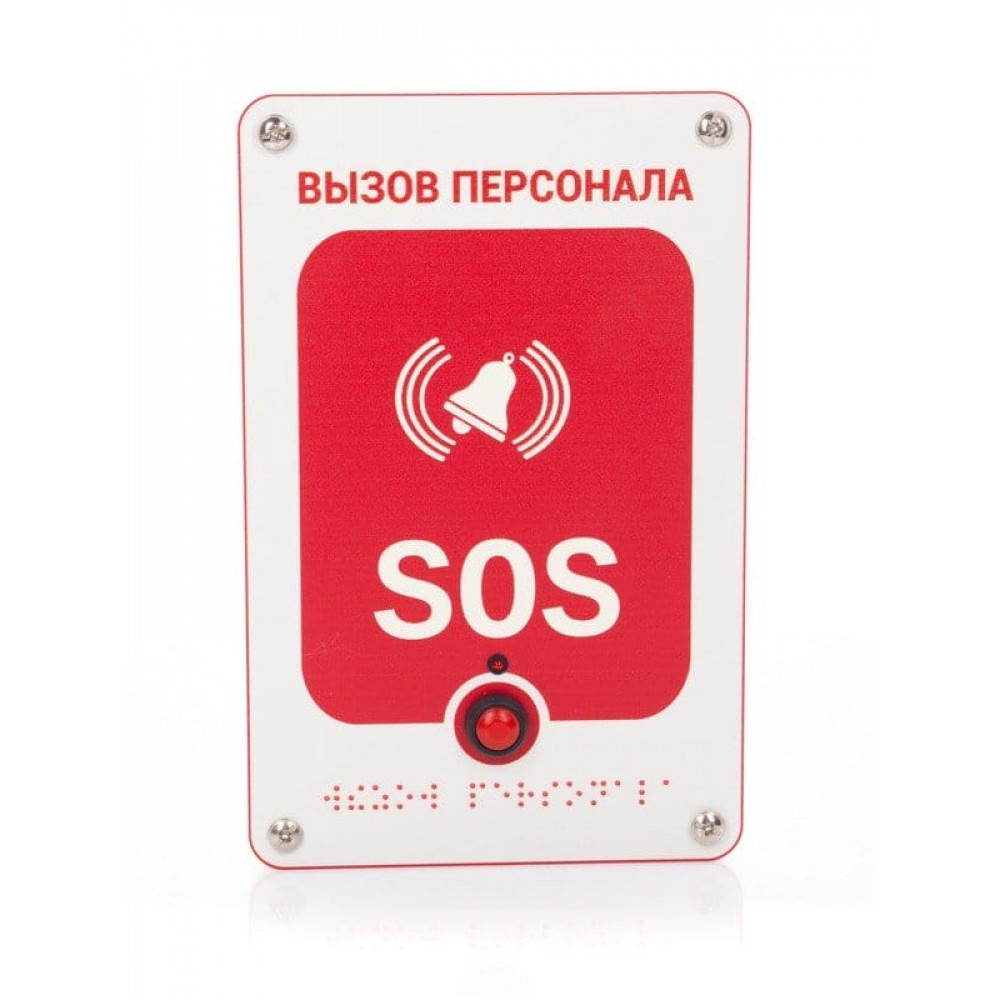 GC-0423W6. Проводная аналоговая кнопка с надписью SOS. GETCALL