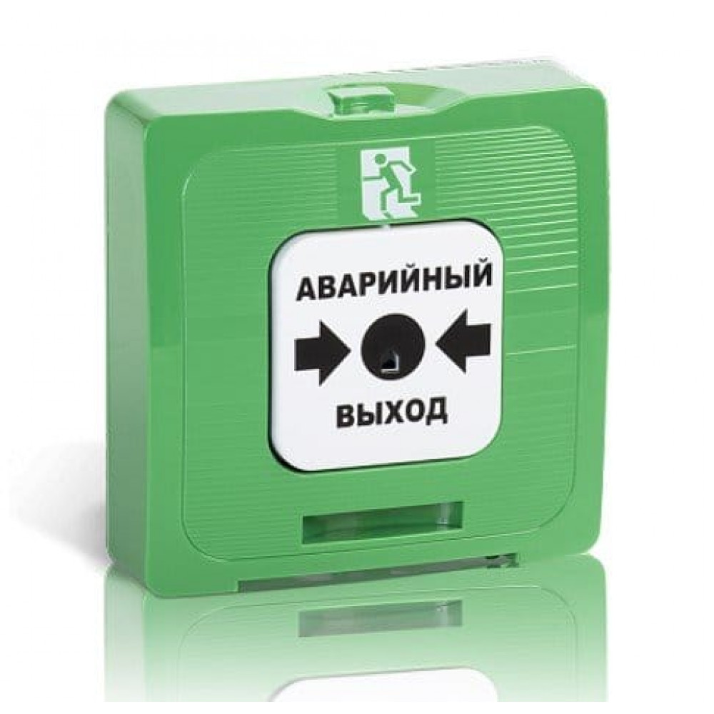 ИР 513-10 исп.1 АВАРИЙНЫЙ ВЫХОД (зелёный). Устройство разблокировки двери. Рубеж