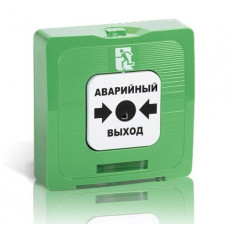 ИР 513-10 исп.1 АВАРИЙНЫЙ ВЫХОД (зелёный). Устройство разблокировки двери. Рубеж
