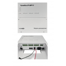 Тромбон IP-МР12. Модуль расширения. ТРОМБОН