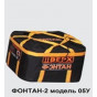 Локализаторы взрыва