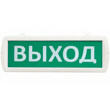 Т 12-ОП Выход. Оповещатель охранно-пожарный световой (табло). SLT