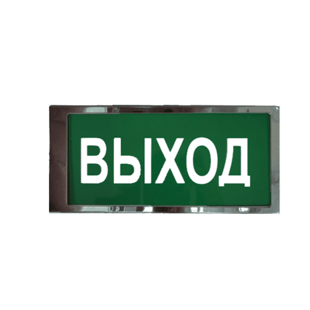 Ирида-Гефест Т-Т22-2х5-Бел/Зел-IP66 Выход, нержавейка. Оповещатель охранно-пожарный световой. Гефест