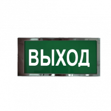 Ирида-Гефест Т-Т22-2х5-Бел/Зел-IP66 Выход, нержавейка. Оповещатель охранно-пожарный световой. Гефест