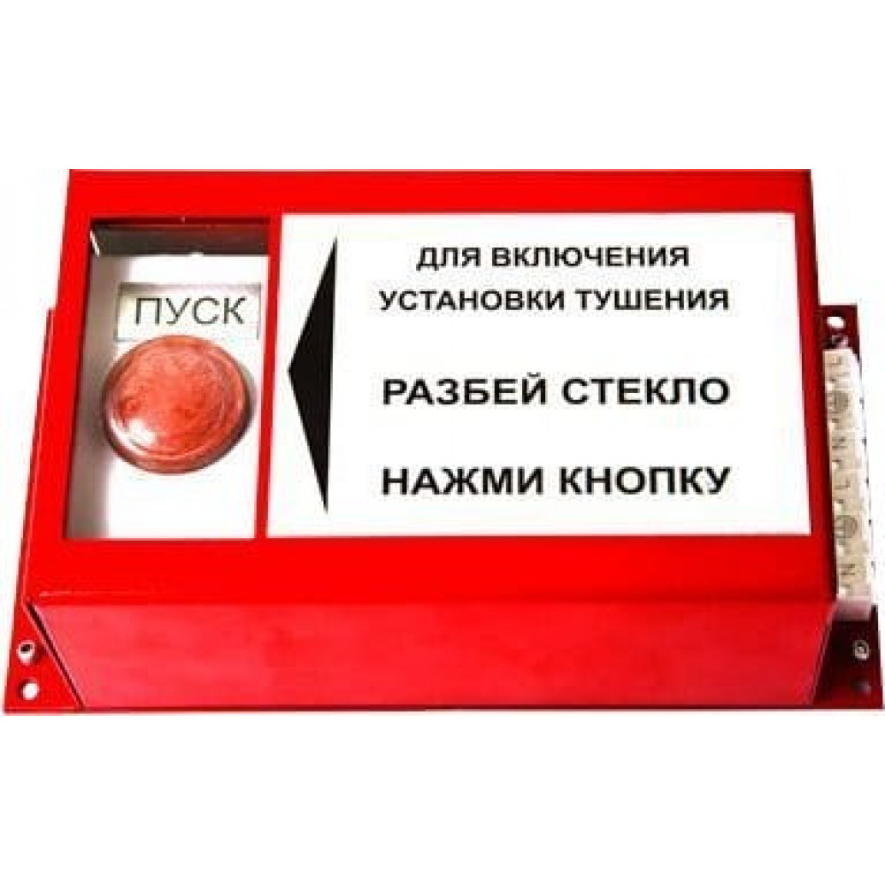 ПРЗ-30 . Пульт ручного запуска. Гранит-Саламандра