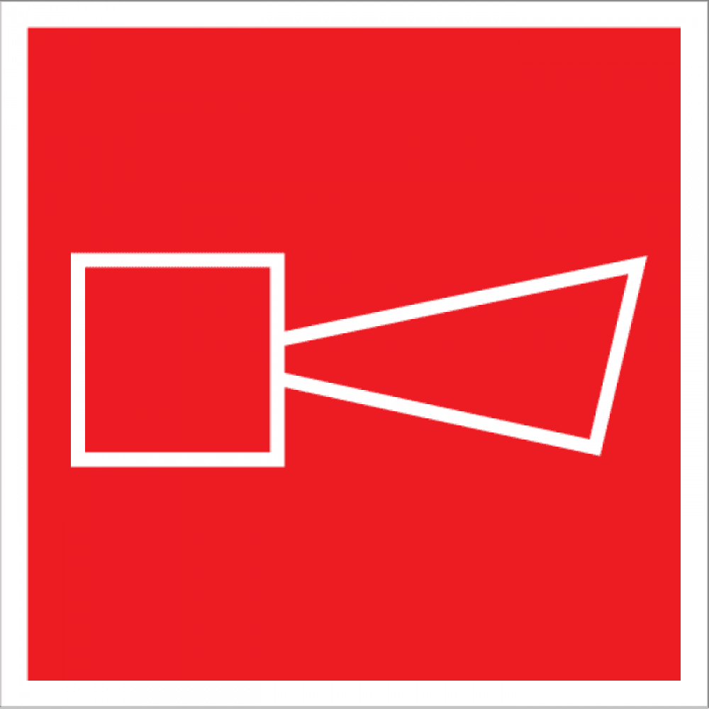 Плёнка (F-11) Звуковой оповещатель пожарной тревоги (200х200). Пленка. Прочие российские