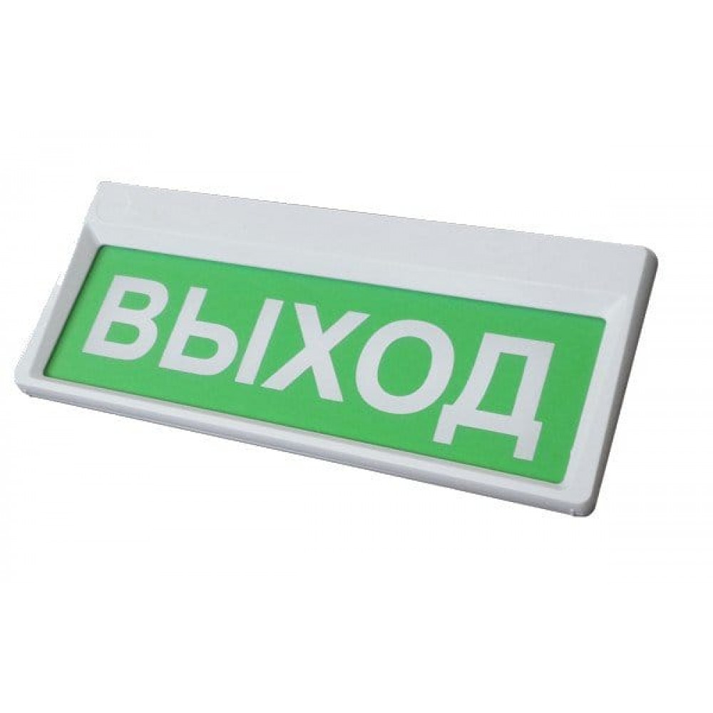 Призма-301-12-00 Выход. Оповещатель охранно-пожарный световой (табло). Сибирский Арсенал