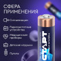 СТАРТ 23A -BL5, 12 В, упак. 5 шт. БЛИСТЕР. Алкалиновые батарейки. СТАРТ