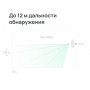Livi MSW KW. Датчик движения. Livicom