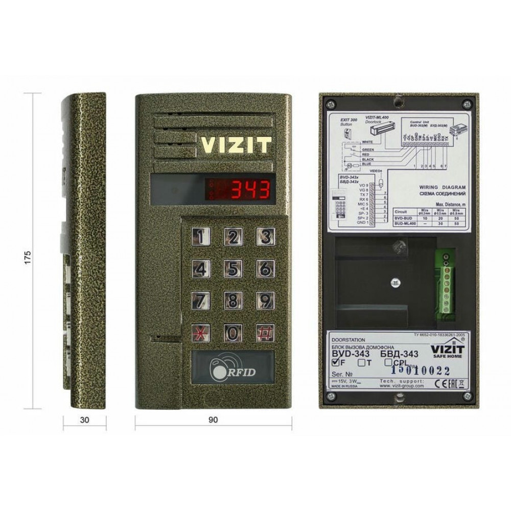 БВД-343F. Блок вызова домофона. VIZIT