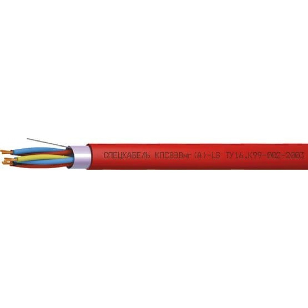 КПСВЭВнг(А)-LS 2х2х1,5 (Спецкабель). Кабель для систем пожарной и охранной сигнализации, с пониженным дымо- и газовыделением. Спецкабель