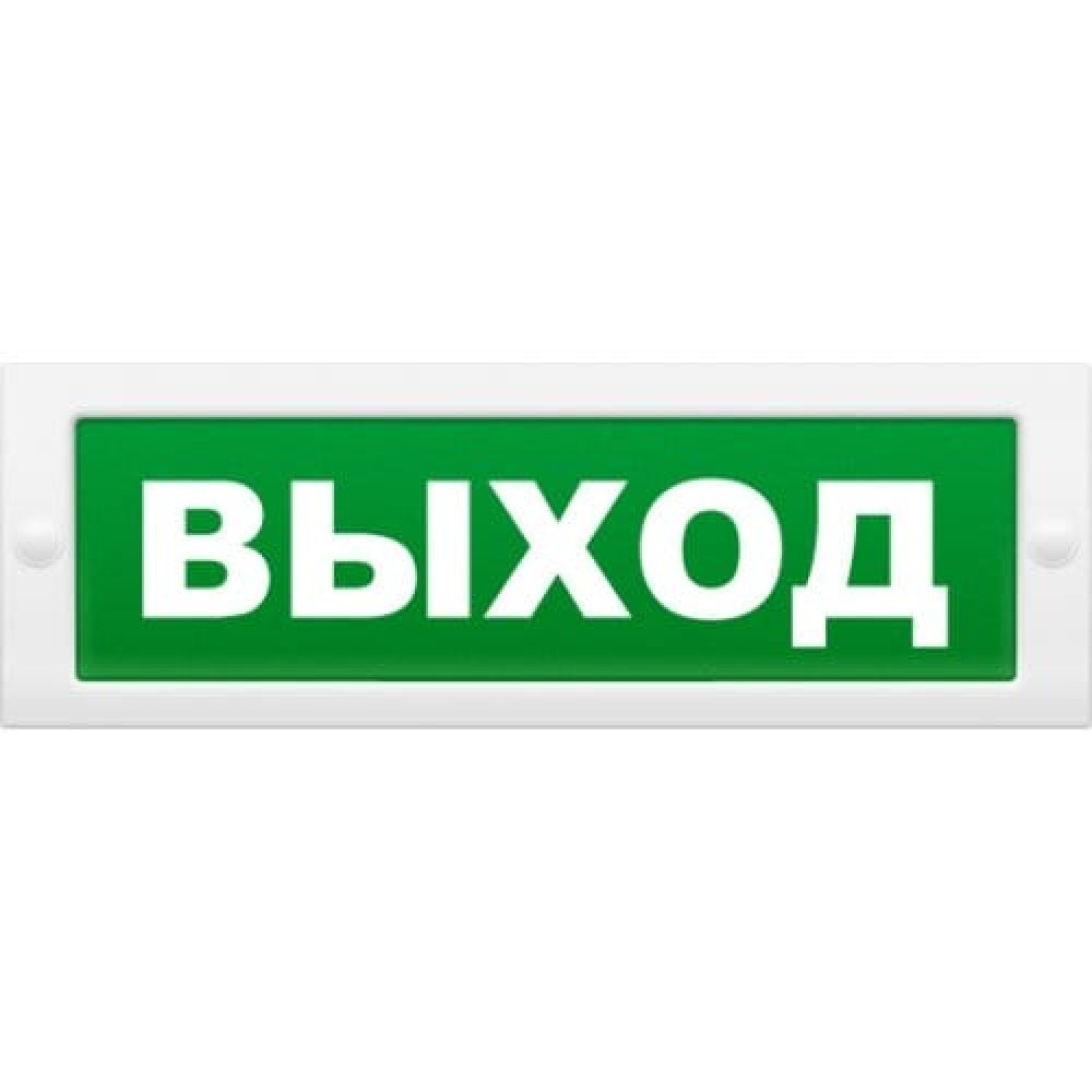 Надпись сменная для светового табло М Выход. Надпись сменная для табло М-12/24/220. ИП Раченков А.В.