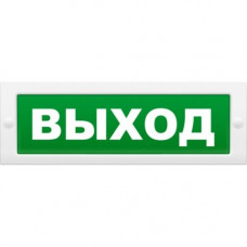 Надпись сменная для светового табло М Выход. Надпись сменная для табло М-12/24/220. ИП Раченков А.В.