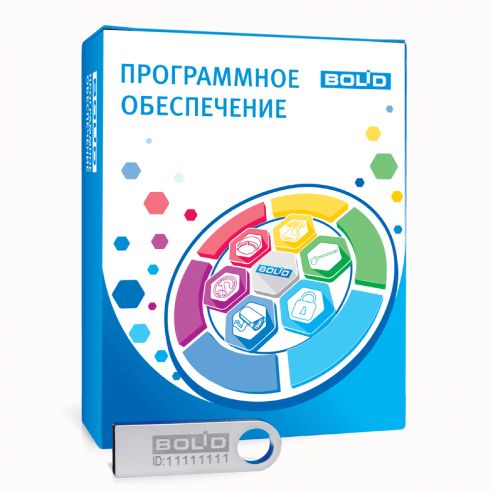 OPC сервер  для АРМ «Орион Про» исп.100000+. Программное обеспечение. Болид