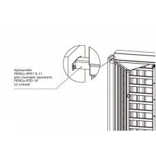 PERCo-RF01 0-11. Кронштейн. PERCo