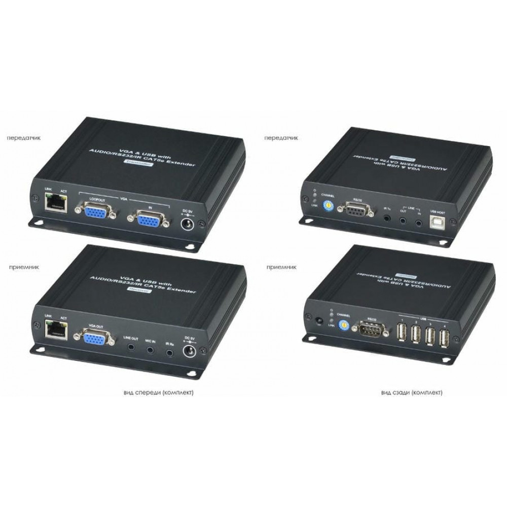 VKM04. Удлинитель VGA, клавиатуры, мыши. SC&T