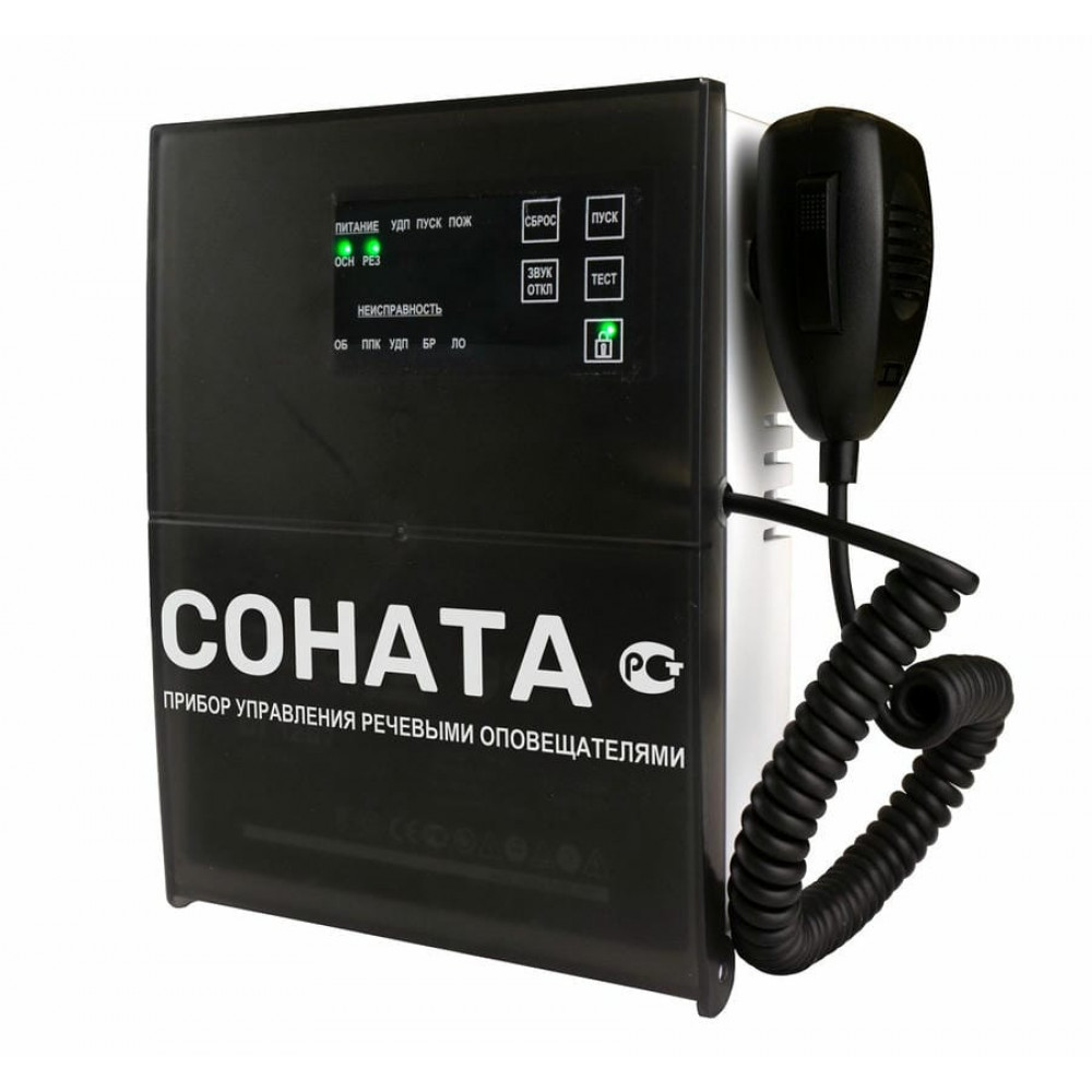 Соната-КЛД (Диктофон). Блок речевого оповещения. ВИСТЛ