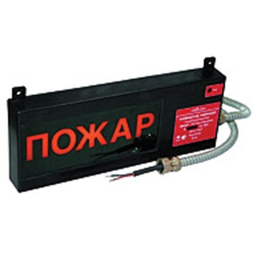 Экран-С 12-24 (компл.01) Пожар. Оповещатель охранно-пожарный световой взрывозащищенный (табло). Эридан
