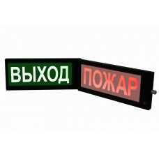 СКОПА-ИБ-ДЗ НАДПИСЬ (К/Б или Ж/Б). Оповещатель охранно-пожарный комбинированный светозвуковой взрывозащищенный искробезопасный двусторонний (табло). Спецприбор