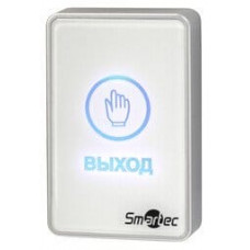 ST-EX020LSM-WT. Кнопка выхода. Smartec