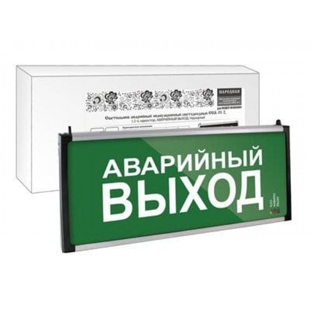 ССА-01-2 односторонний, 1,5ч АВАРИЙНЫЙ ВЫХОД (SQ0349-0012). Светильник аварийный эвакуационный светодиодный. TDM ЕLECTRIC