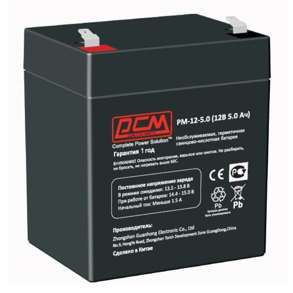 PM-12-5. Аккумулятор герметичный свинцово-кислотный. POWERCOM