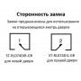 ST-RL074DIR-GR. Замок электромеханический накладной. Smartec