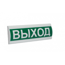Сфера ПРЕМИУМ (ЗУ, 12-24В) Выход. Светозвуковое табло. Компания СМД