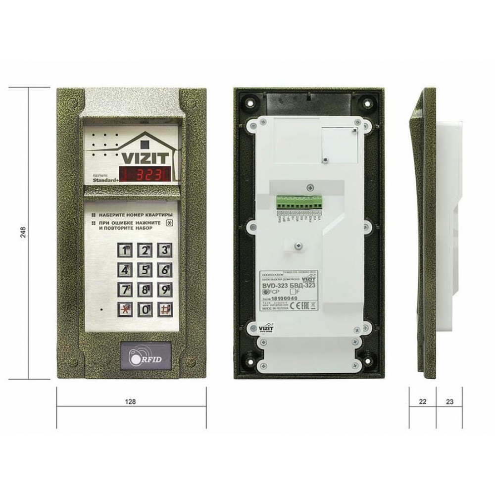 БВД-323FCPW. Вызывная панель цветная. VIZIT