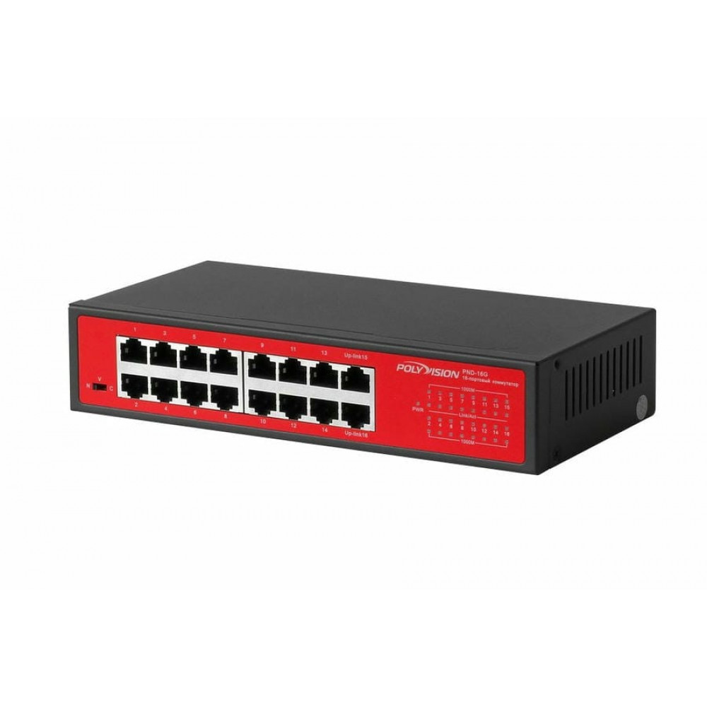 PND-16G. Коммутатор неуправляемый 16-портовый. Polyvision
