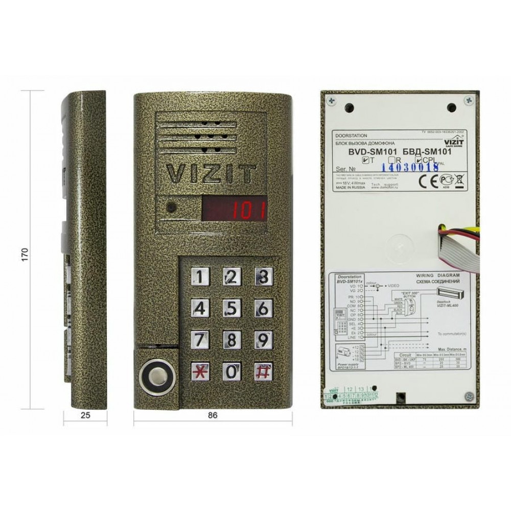 БВД-SM101TCPL. Вызывная панель цветная. VIZIT