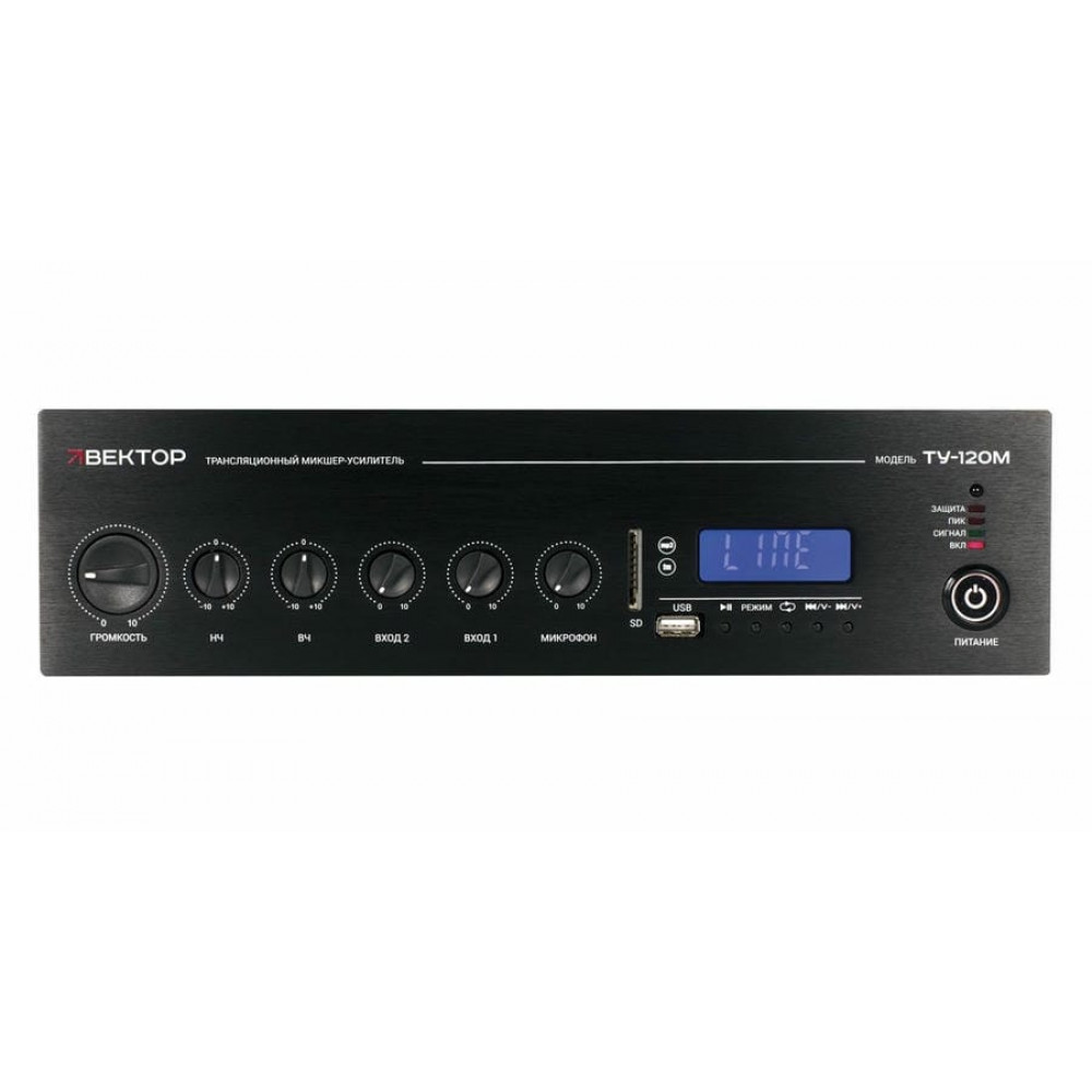 ВЕКТОР ТУ-120М. Микшер-усилитель комбинированный. Вектор