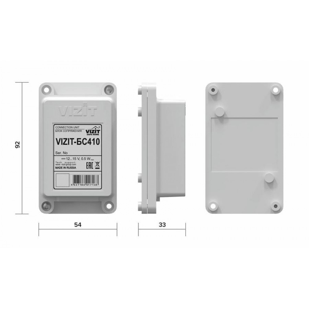 VIZIT-БС410. Блок сопряжения. VIZIT