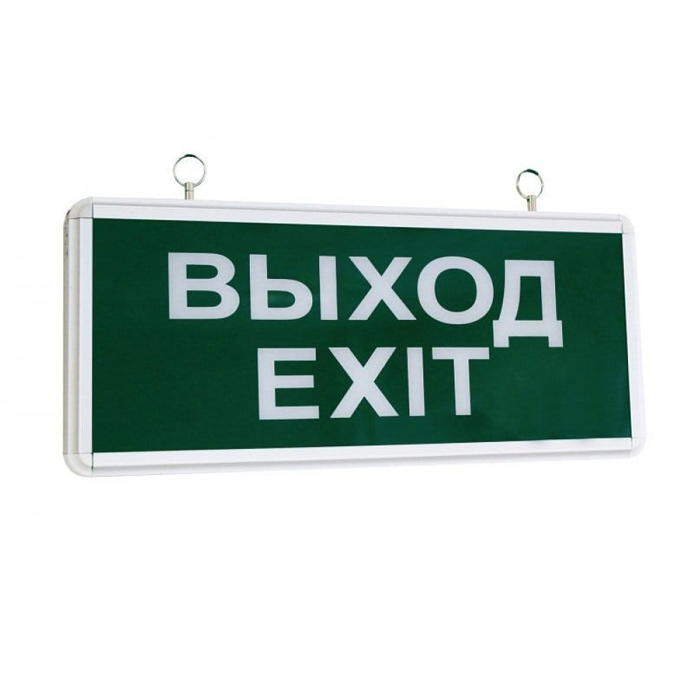 Светильник аварийный ССА1001 на светодиодах 3Вт 1,5ч односторонний ВЫХОД-EXIT LIGHTING (LSSA0-1001-003-K03). Светильник аварийный на светодиодах. IEK