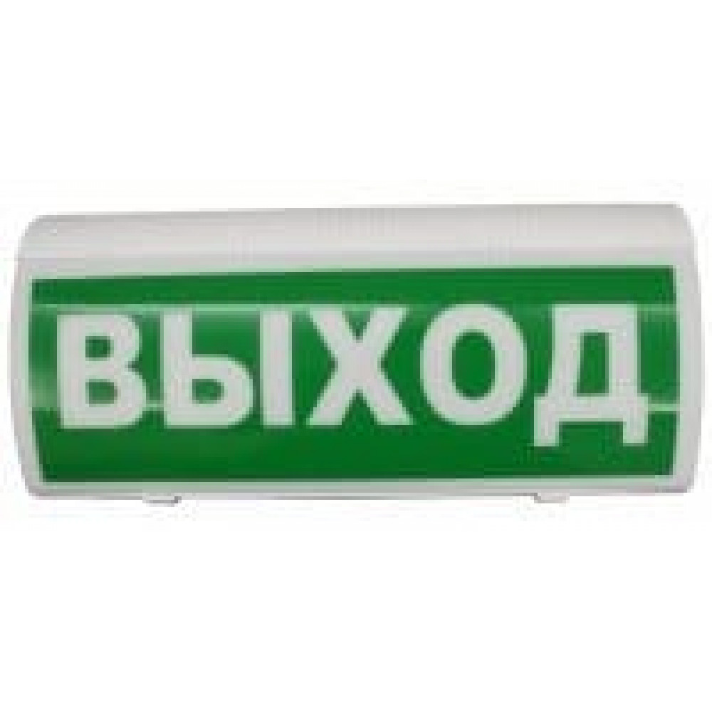 ВОСХОД-РС1 Выход. Оповещатель охранно-пожарный световой радиоканальный. Версет