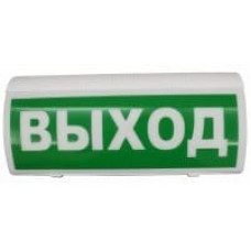ВОСХОД-РС1 Выход. Оповещатель охранно-пожарный световой радиоканальный. Версет