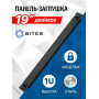CM-200B. Панель-заглушка 19. 5bites