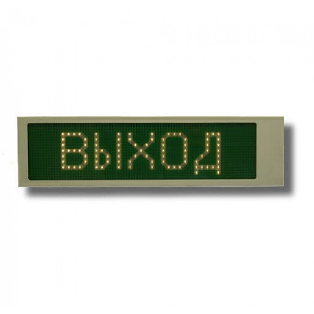 Ирида-Гефест Р-Е22-1х8-Бел/Зел-IP66 Выход. Оповещатель охранно-пожарный световой. Гефест