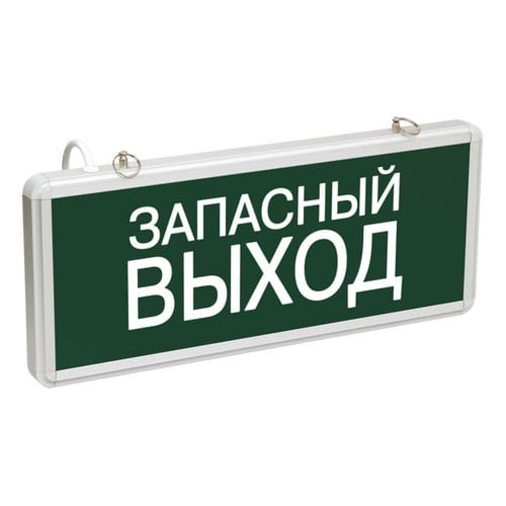 Светильник аварийный ССА1002 на светодиодах 3Вт 1,5ч односторонний запасный выход LIGHTING (LSSA0-1002-003-K03). Светильник аварийный на светодиодах. IEK