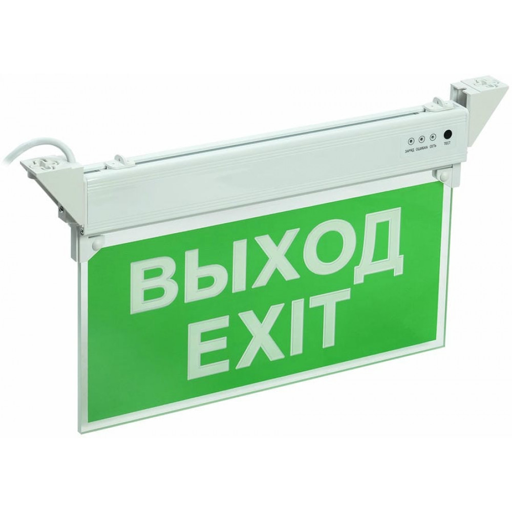 Светильник аварийный ССА 2101 3Вт 3ч ВЫХОД-EXIT IP20 (LSSA0-2101-3-20-K03). Светильник аварийный. IEK