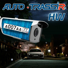 TRASSIR Analytics HW. Программное обеспечение для IP систем видеонаблюдения. Trassir