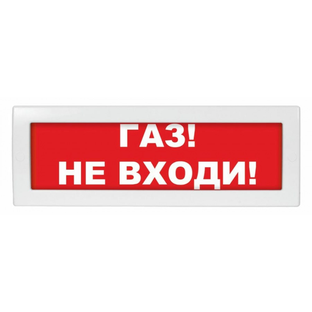 Молния-12 Газ не входи. Оповещатель охранно-пожарный световой (табло). ВИСТЛ