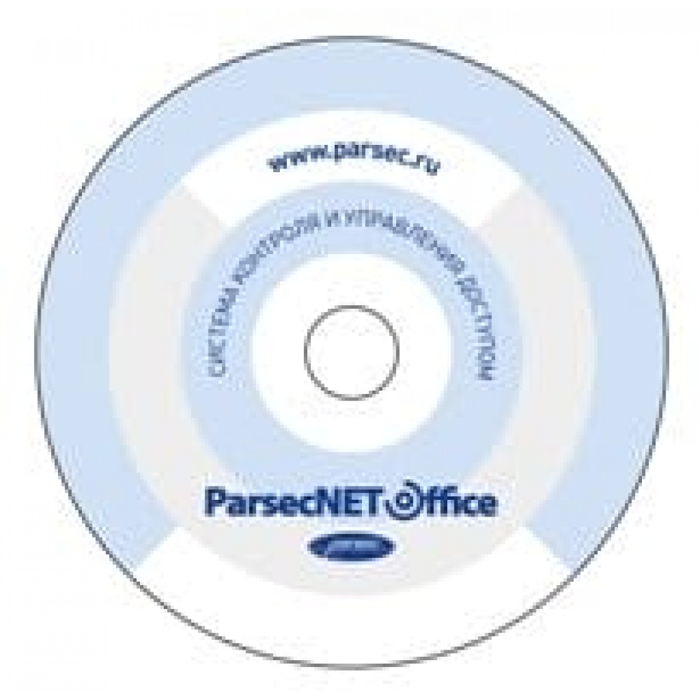 PNOffice-08. Программное обеспечение. ДИАМАНТ ГРУПП