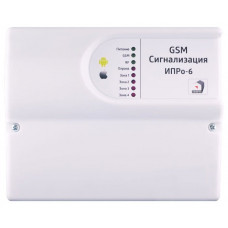 ИПРо 6 Набор отопление. GSM сигнализация. ИПРо ИПРо 6 Набор отопление. GSM сигнализация. ИПРо